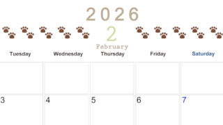 2026年2月カレンダーは横型月曜始まりで猫の自由きままな足あとがおしゃれかわいいデザインなのでおすすめ：無料(2026-01230201)