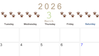 2026年3月カレンダーは横型月曜始まりで猫の自由きままな足あとがおしゃれかわいいデザインなのでおすすめ：無料(2026-01230301)