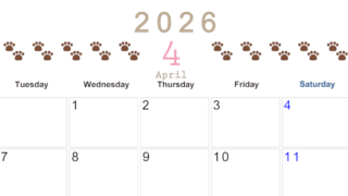 2026年4月カレンダーは横型月曜始まりで猫の自由きままな足あとがおしゃれかわいいデザインなのでおすすめ：無料(2026-01230401)