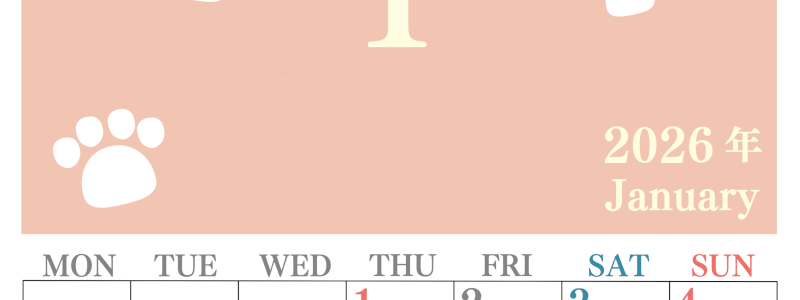 2026年1月カレンダーは縦型月曜始まりで猫の肉球がゆるかわいいレイアウト！無料かつ自由に予定を書き込めます！(2026-01250111)