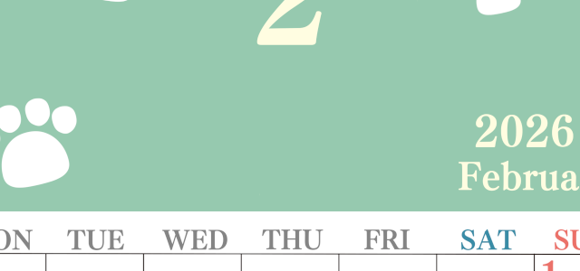 2026年2月カレンダーは縦型月曜始まりで猫の肉球がゆるかわいいレイアウト！無料かつ自由に予定を書き込めます！(2026-01250211)