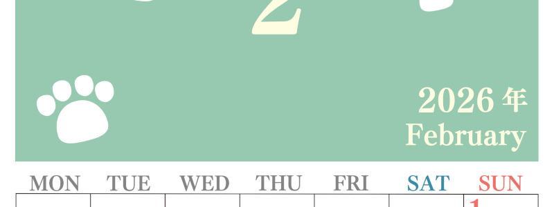 2026年2月カレンダーは縦型月曜始まりで猫の肉球がゆるかわいいレイアウト！無料かつ自由に予定を書き込めます！(2026-01250211)