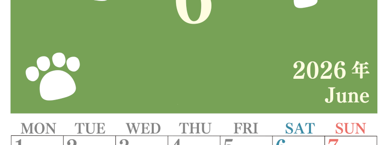2026年6月カレンダーは縦型月曜始まりで猫の肉球がゆるかわいいレイアウト！無料かつ自由に予定を書き込めます！(2026-01250611)