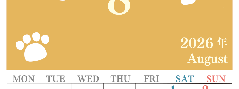 2026年8月カレンダーは縦型月曜始まりで猫の肉球がゆるかわいいレイアウト！無料かつ自由に予定を書き込めます！(2026-01250811)