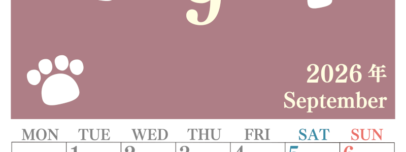 2026年9月カレンダーは縦型月曜始まりで猫の肉球がゆるかわいいレイアウト！無料かつ自由に予定を書き込めます！(2026-01250911)
