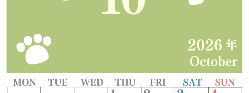 2026年10月カレンダーは縦型月曜始まりで猫の肉球がゆるかわいいレイアウト！無料かつ自由に予定を書き込めます！(2026-01251011)