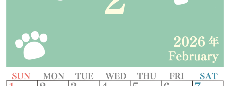 2026年2月カレンダーは縦型日曜始まりで猫の肉球がゆるかわいいレイアウト！無料かつ自由に予定を書き込めます！(2026-01250210)