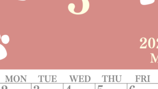 2026年3月カレンダーは縦型日曜始まりで猫の肉球がゆるかわいいレイアウト！無料かつ自由に予定を書き込めます！(2026-01250310)