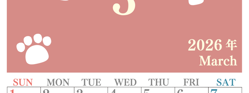 2026年3月カレンダーは縦型日曜始まりで猫の肉球がゆるかわいいレイアウト！無料かつ自由に予定を書き込めます！(2026-01250310)