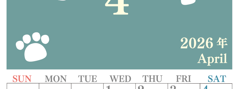 2026年4月カレンダーは縦型日曜始まりで猫の肉球がゆるかわいいレイアウト！無料かつ自由に予定を書き込めます！(2026-01250410)