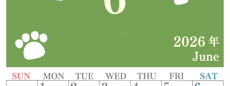 2026年6月カレンダーは縦型日曜始まりで猫の肉球がゆるかわいいレイアウト！無料かつ自由に予定を書き込めます！(2026-01250610)