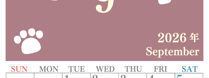 2026年9月カレンダーは縦型日曜始まりで猫の肉球がゆるかわいいレイアウト！無料かつ自由に予定を書き込めます！(2026-01250910)