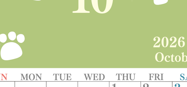 2026年10月カレンダーは縦型日曜始まりで猫の肉球がゆるかわいいレイアウト！無料かつ自由に予定を書き込めます！(2026-01251010)