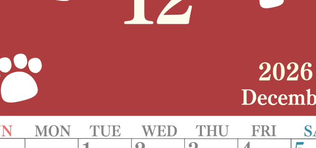 2026年12月カレンダーは縦型日曜始まりで猫の肉球がゆるかわいいレイアウト！無料かつ自由に予定を書き込めます！(2026-01251210)