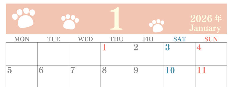 2026年1月カレンダーは横型月曜始まりで猫の肉球がゆるかわいいレイアウト！無料かつ自由に予定を書き込めます！(2026-01250101)