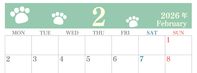 2026年2月カレンダーは横型月曜始まりで猫の肉球がゆるかわいいレイアウト！無料かつ自由に予定を書き込めます！(2026-01250201)