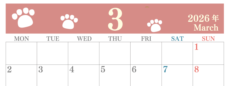 2026年3月カレンダーは横型月曜始まりで猫の肉球がゆるかわいいレイアウト！無料かつ自由に予定を書き込めます！(2026-01250301)