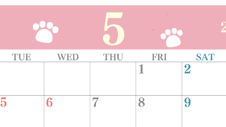 2026年5月カレンダーは横型月曜始まりで猫の肉球がゆるかわいいレイアウト！無料かつ自由に予定を書き込めます！(2026-01250501)