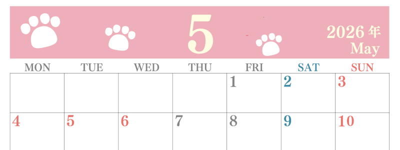 2026年5月カレンダーは横型月曜始まりで猫の肉球がゆるかわいいレイアウト！無料かつ自由に予定を書き込めます！(2026-01250501)