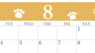 2026年8月カレンダーは横型月曜始まりで猫の肉球がゆるかわいいレイアウト！無料かつ自由に予定を書き込めます！(2026-01250801)