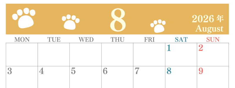 2026年8月カレンダーは横型月曜始まりで猫の肉球がゆるかわいいレイアウト！無料かつ自由に予定を書き込めます！(2026-01250801)