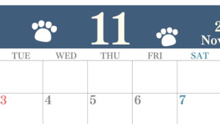 2026年11月カレンダーは横型月曜始まりで猫の肉球がゆるかわいいレイアウト！無料かつ自由に予定を書き込めます！(2026-01251101)