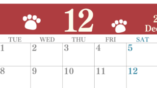 2026年12月カレンダーは横型月曜始まりで猫の肉球がゆるかわいいレイアウト！無料かつ自由に予定を書き込めます！(2026-01251201)