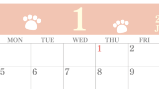 2026年1月カレンダーは横型日曜始まりで猫の肉球がゆるかわいいレイアウト！無料かつ自由に予定を書き込めます！(2026-01250100)