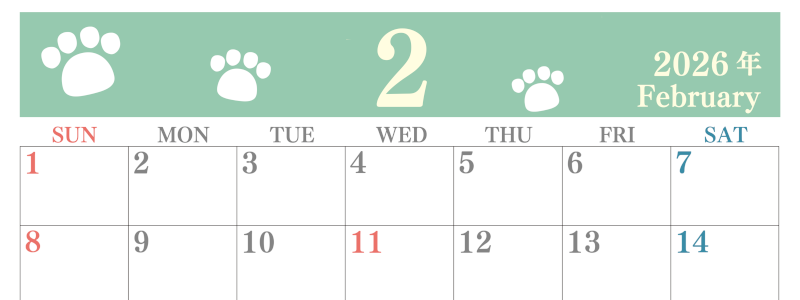 2026年2月カレンダーは横型日曜始まりで猫の肉球がゆるかわいいレイアウト！無料かつ自由に予定を書き込めます！(2026-01250200)