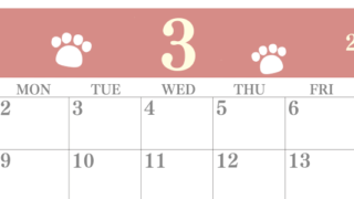 2026年3月カレンダーは横型日曜始まりで猫の肉球がゆるかわいいレイアウト！無料かつ自由に予定を書き込めます！(2026-01250300)