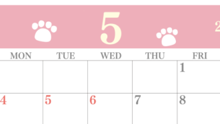 2026年5月カレンダーは横型日曜始まりで猫の肉球がゆるかわいいレイアウト！無料かつ自由に予定を書き込めます！(2026-01250500)