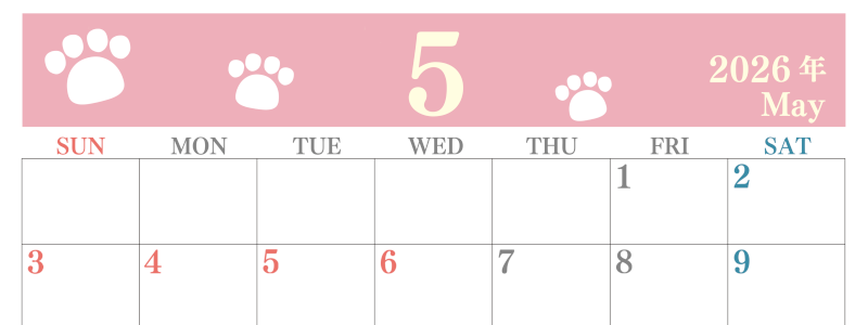2026年5月カレンダーは横型日曜始まりで猫の肉球がゆるかわいいレイアウト！無料かつ自由に予定を書き込めます！(2026-01250500)