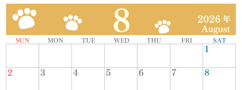 2026年8月カレンダーは横型日曜始まりで猫の肉球がゆるかわいいレイアウト！無料かつ自由に予定を書き込めます！(2026-01250800)