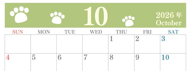 2026年10月カレンダーは横型日曜始まりで猫の肉球がゆるかわいいレイアウト！無料かつ自由に予定を書き込めます！(2026-01251000)