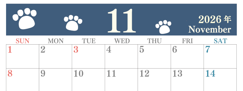2026年11月カレンダーは横型日曜始まりで猫の肉球がゆるかわいいレイアウト！無料かつ自由に予定を書き込めます！(2026-01251100)