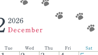 2026年12月カレンダーは縦型月曜始まりで猫が自由気ままに歩き回った足あとがかわいい♪ダウンロード無料♪(2026-01261211)