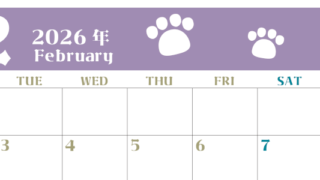 2026年2月カレンダーは横型月曜始まりで猫の肉球がおしゃれかわいいカラフルな無料イラスト付き素材♪(2026-01270201)