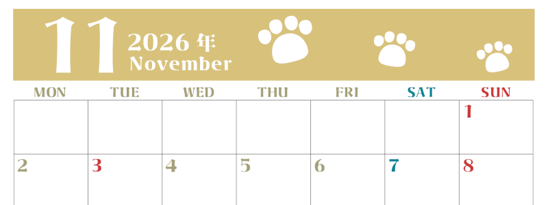 2026年11月カレンダーは横型月曜始まりで猫の肉球がおしゃれかわいいカラフルな無料イラスト付き素材♪(2026-01271101)
