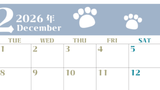 2026年12月カレンダーは横型月曜始まりで猫の肉球がおしゃれかわいいカラフルな無料イラスト付き素材♪(2026-01271201)