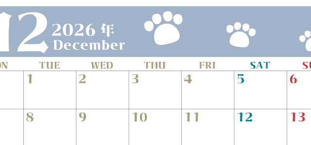 2026年12月カレンダーは横型月曜始まりで猫の肉球がおしゃれかわいいカラフルな無料イラスト付き素材♪(2026-01271201)