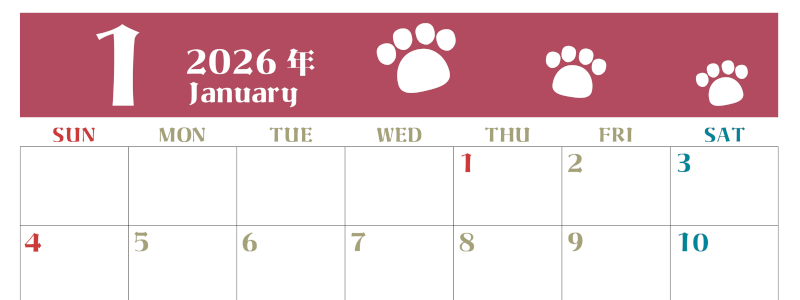 2026年1月カレンダーは横型日曜始まりで猫の肉球がおしゃれかわいいカラフルな無料イラスト付き素材♪(2026-01270100)
