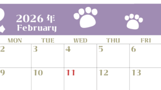 2026年2月カレンダーは横型日曜始まりで猫の肉球がおしゃれかわいいカラフルな無料イラスト付き素材♪(2026-01270200)