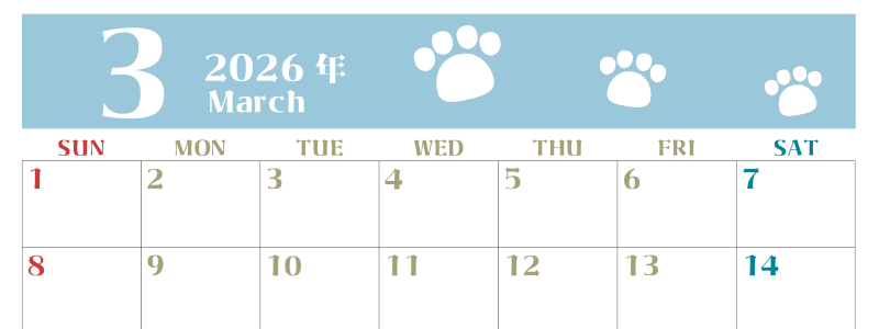 2026年3月カレンダーは横型日曜始まりで猫の肉球がおしゃれかわいいカラフルな無料イラスト付き素材♪(2026-01270300)