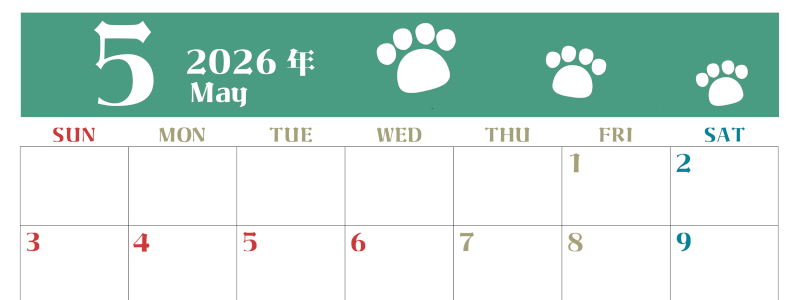 2026年5月カレンダーは横型日曜始まりで猫の肉球がおしゃれかわいいカラフルな無料イラスト付き素材♪(2026-01270500)