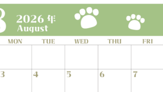 2026年8月カレンダーは横型日曜始まりで猫の肉球がおしゃれかわいいカラフルな無料イラスト付き素材♪(2026-01270800)