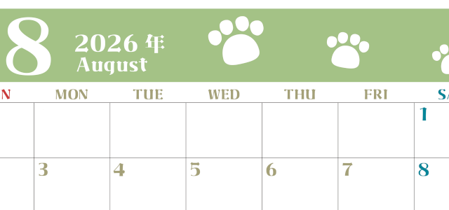 2026年8月カレンダーは横型日曜始まりで猫の肉球がおしゃれかわいいカラフルな無料イラスト付き素材♪(2026-01270800)