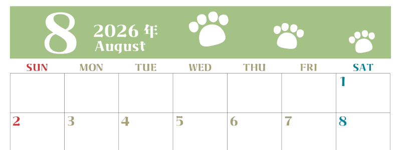 2026年8月カレンダーは横型日曜始まりで猫の肉球がおしゃれかわいいカラフルな無料イラスト付き素材♪(2026-01270800)
