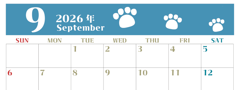 2026年9月カレンダーは横型日曜始まりで猫の肉球がおしゃれかわいいカラフルな無料イラスト付き素材♪(2026-01270900)