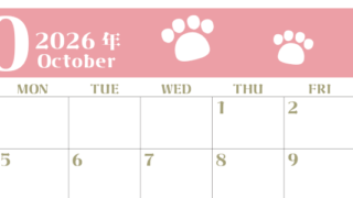 2026年10月カレンダーは横型日曜始まりで猫の肉球がおしゃれかわいいカラフルな無料イラスト付き素材♪(2026-01271000)