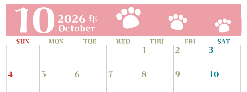 2026年10月カレンダーは横型日曜始まりで猫の肉球がおしゃれかわいいカラフルな無料イラスト付き素材♪(2026-01271000)